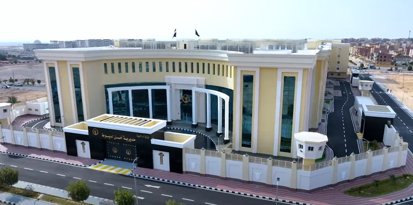 مديرية امن اسيوط