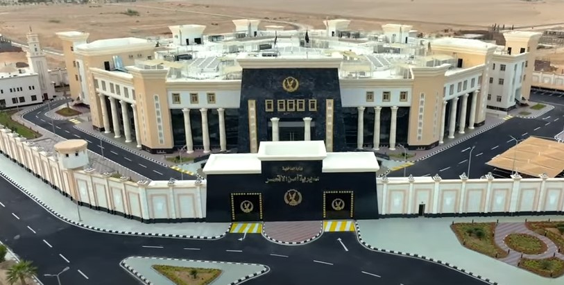 مديرية امن الاقصر