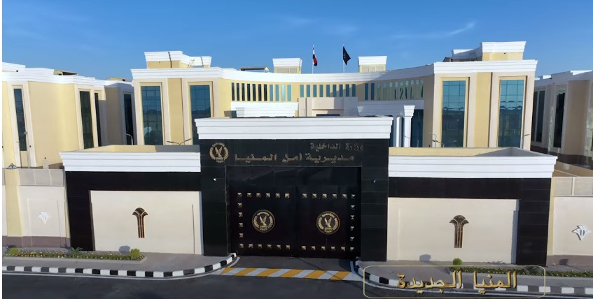 مديرية امن المنيا الجديدة