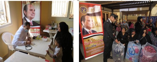 عيد الشرطة كلنما واحد