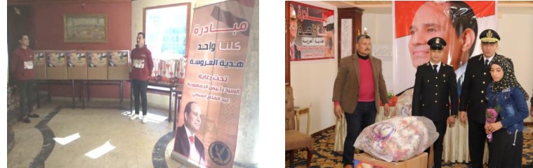 كلنا واحد هدية الشرطة