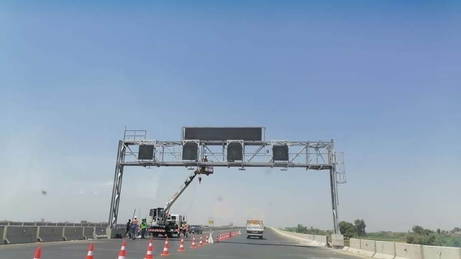 الرادار2