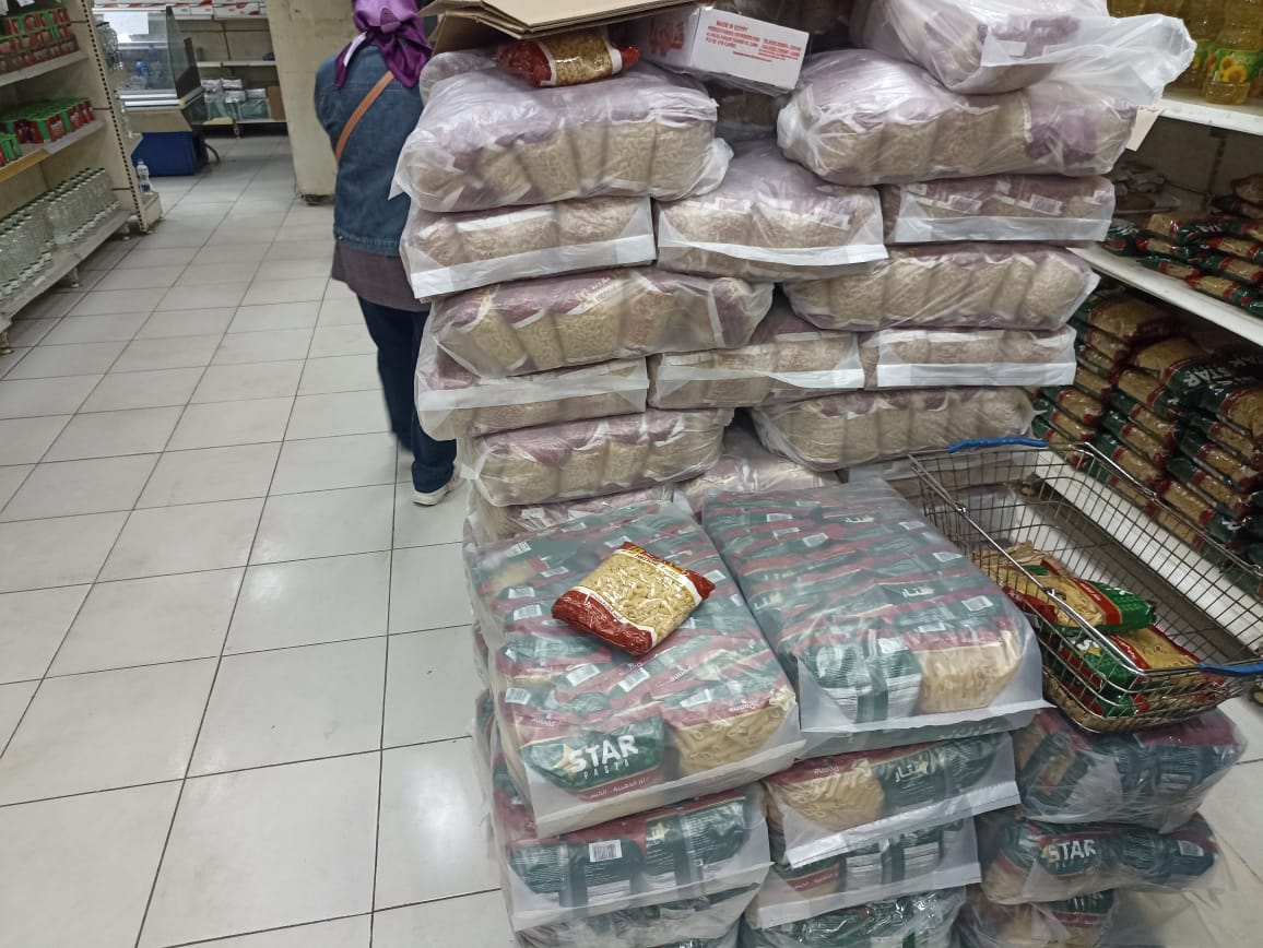 الداخلية
