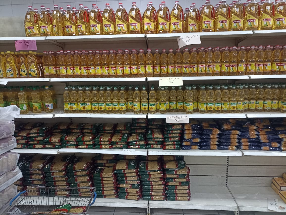 مبادرة