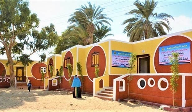 حياة كريمة 5