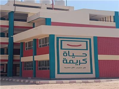 حياة مشروعات