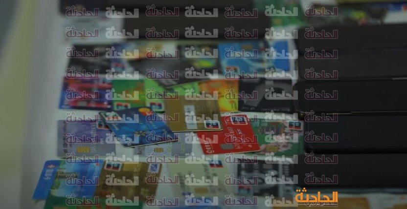 أحراز عصابة تطبيق هوج بول