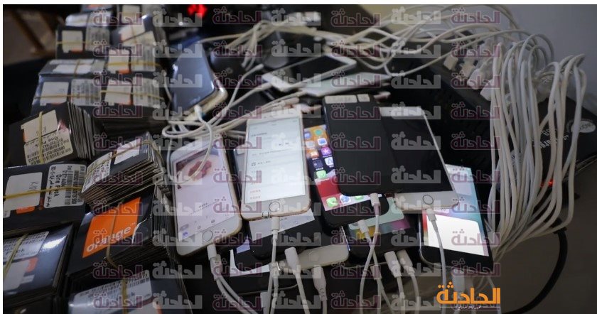 أحراز عصابة تطبيق هوج بول
