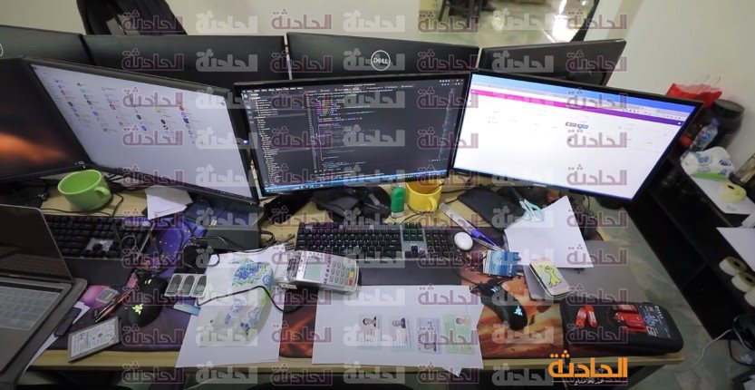 أحراز عصابة تطبيق هوج بول
