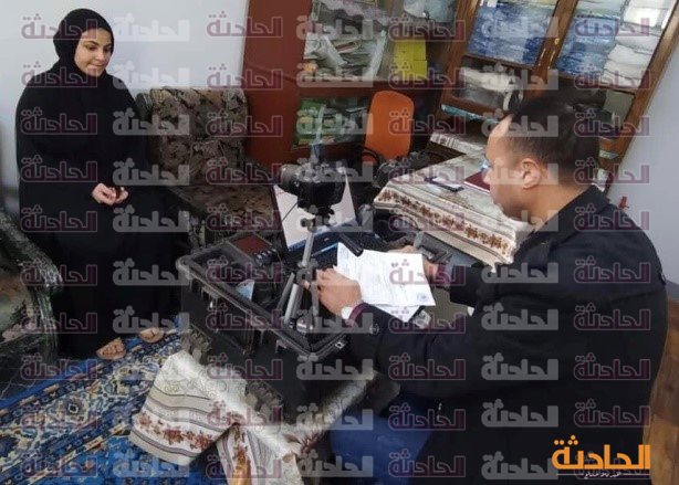 استخراج وثائق