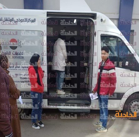 المركز النموذجى