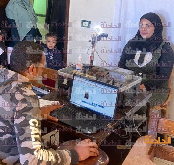 السجل المدنى 6