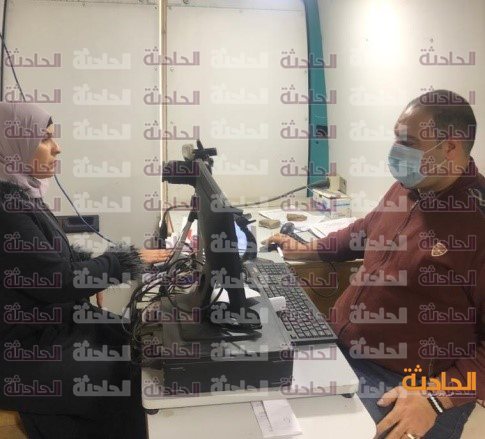 السجل المدنى