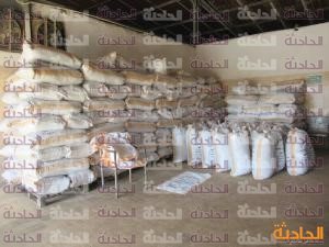 المسطحات3