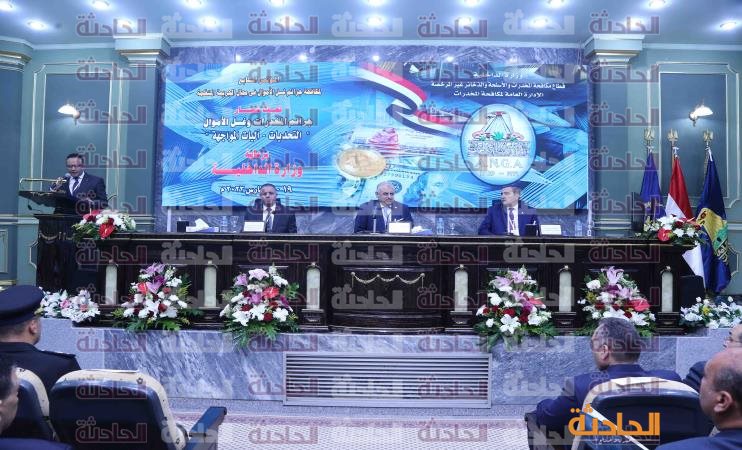 مؤتمر المخدرات