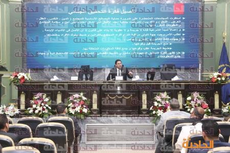 مؤتمر المخهدرات