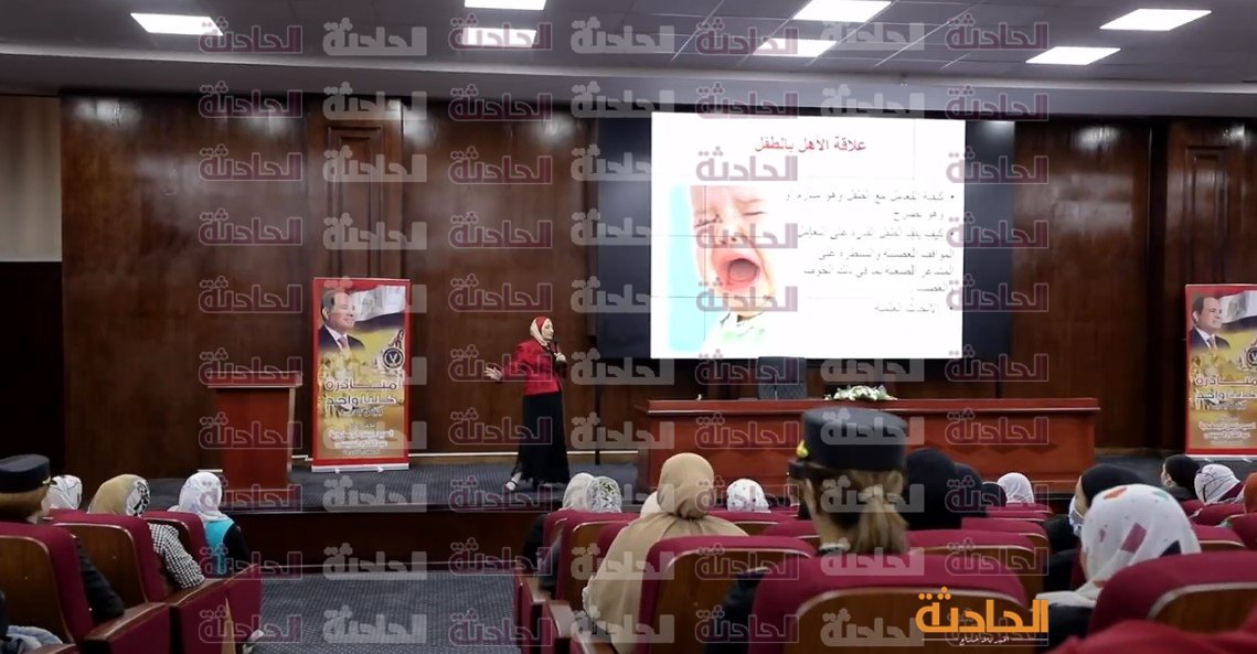 مبادرة كلنا واحد جيل جديد