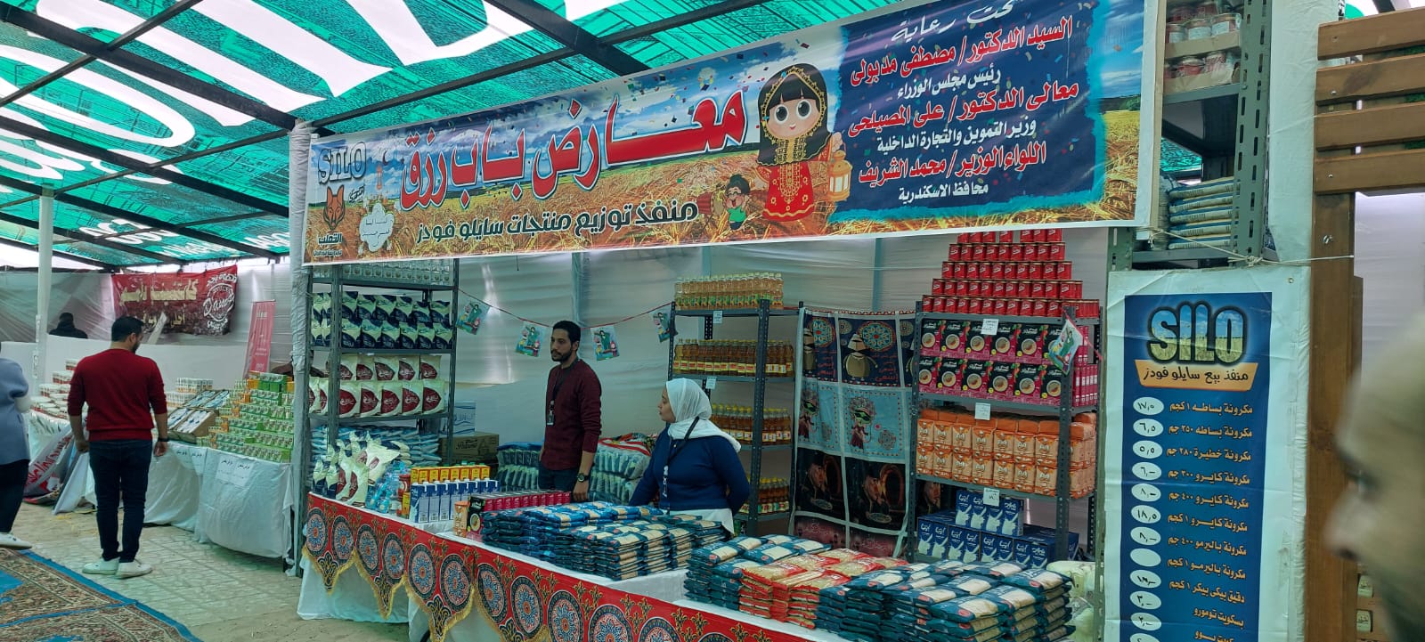 IMG-20230319-WA0026
