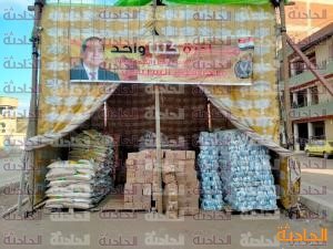 مبادرة كلنا واحد 4