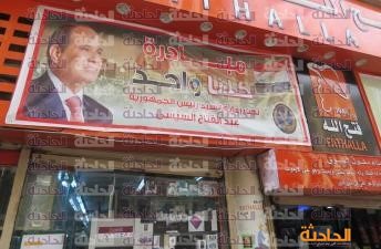 مبادرة