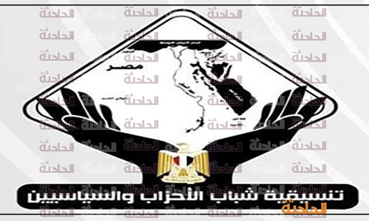 تنسيقة