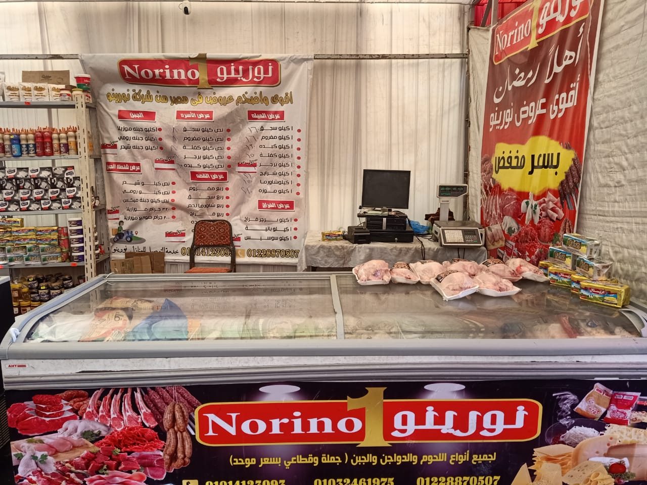 معرض أهلا رمضان بالإسكندرية