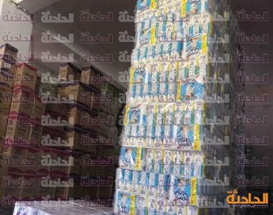بامبرز
