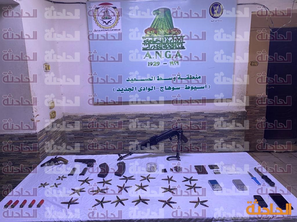 مخدرات واسلحة