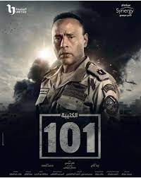 يجسد شخصية العقيد محمد هارون