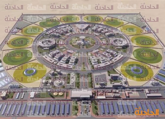 الاصلاح