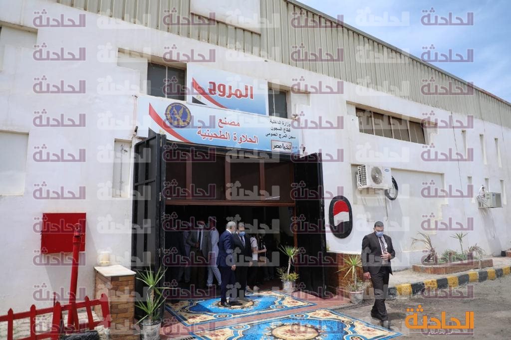 مصنع السجن 44