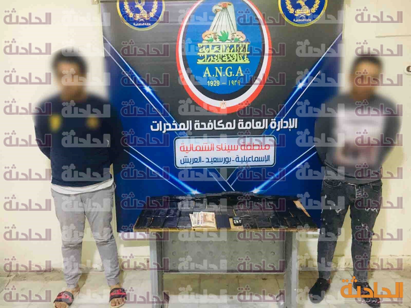 مخدرات الاسماعيلية
