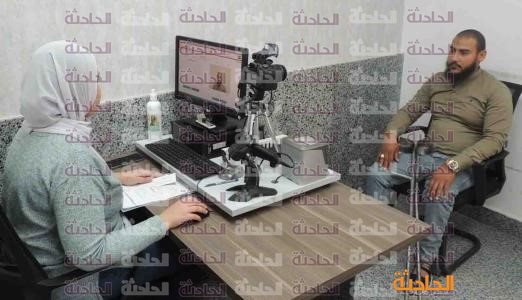 احوال مدنية 2