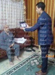 احوال مدنية 90