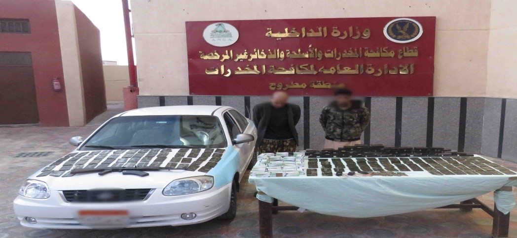 مخدرات مطروح