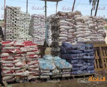 المسطحات 4