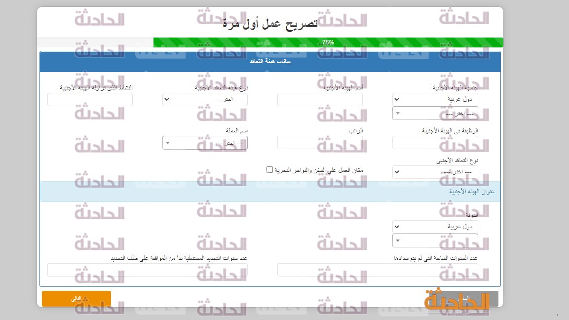 IMG_٢٠٢٣٠٤٩٥_١٦٤٨٤٩٧٧٩