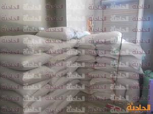 المسطحات 2