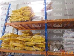 المسطحات 22