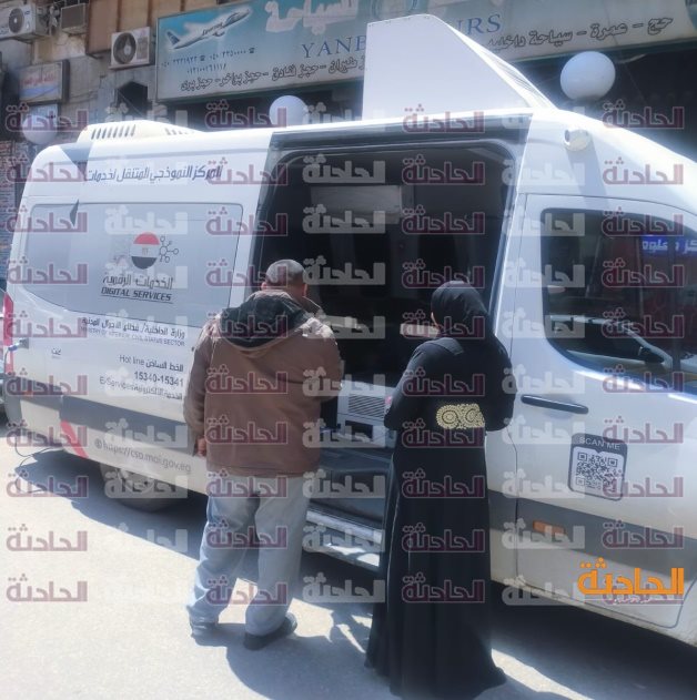 الاحوال المدنية 4