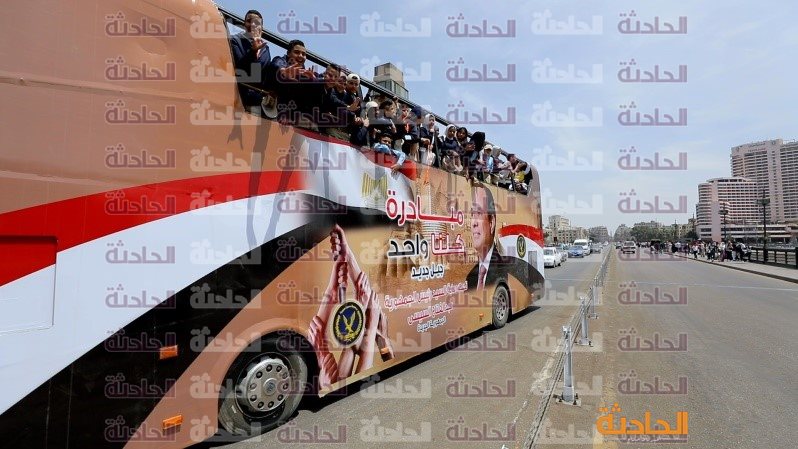 احتفال