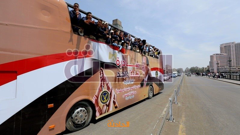 احتفال