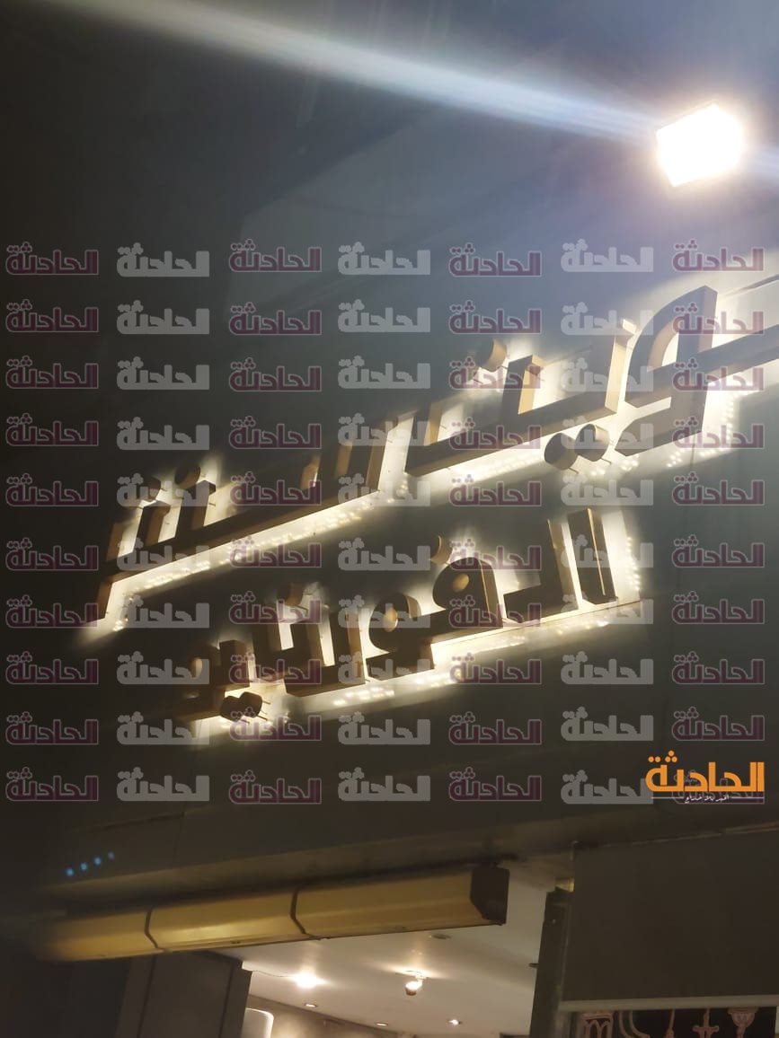 IMG-20230516-WA0012
