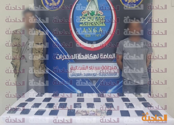 متهم 8
