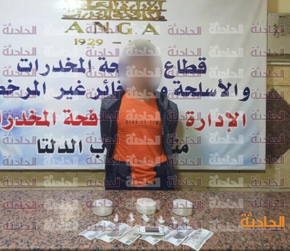 متهم مخدر