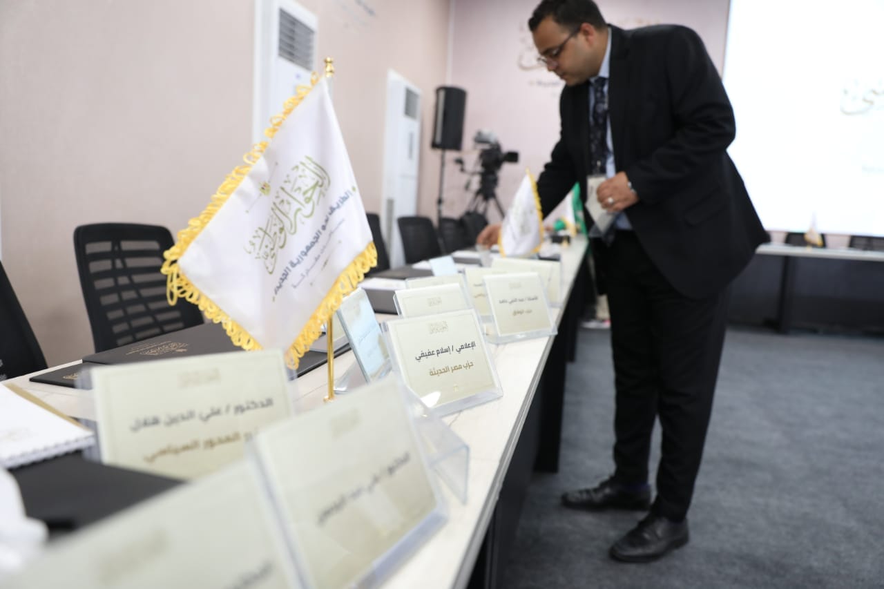 جلسات المحور السياسي بالحوار الوطني