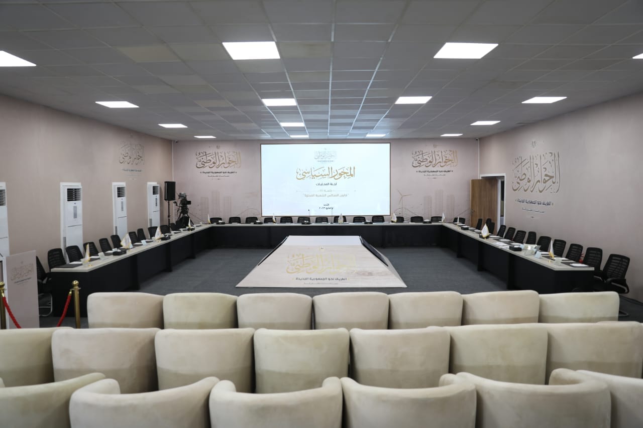 جلسات المحور السياسي بالحوار الوطني