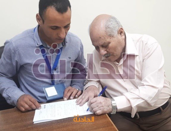 الجوازات 3