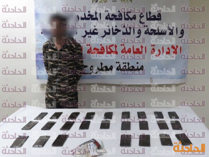 القبض على 18 عنصر إجرامي بحوزتهم كميات من المخدرات