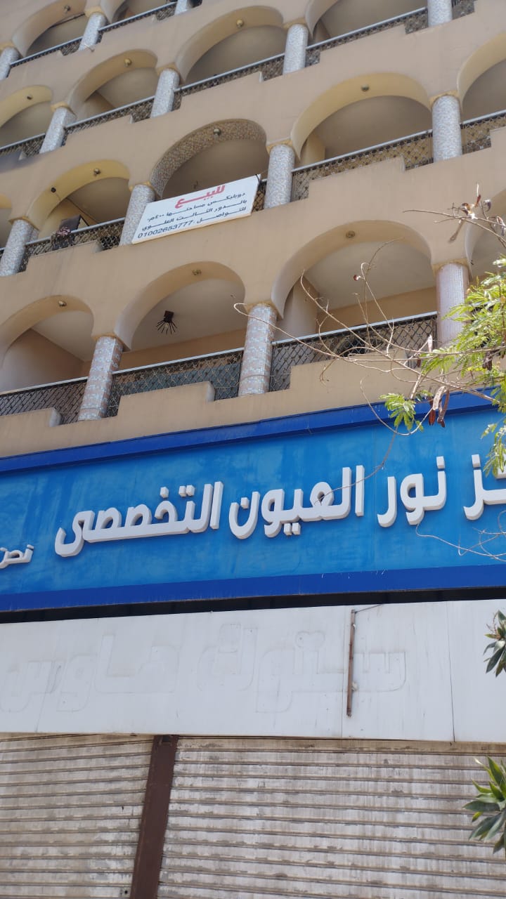 حريق في بيوتي سنتر أعلى مستشفى العيون بشارع بالهرم